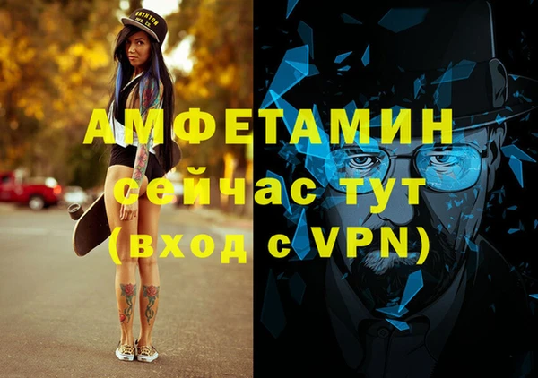 мефедрон VHQ Балахна